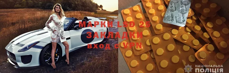 хочу   Снежинск  omg   ЛСД экстази ecstasy 