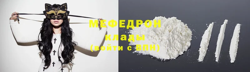 ОМГ ОМГ ссылка  Снежинск  Мефедрон мяу мяу 